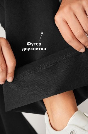 Женские брюки из футера двухнитки Happyfox