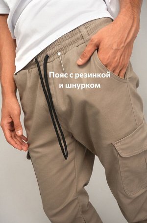 Мужские брюки-джоггеры