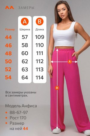 Женские летние брюки палаццо из ткани-жатка Happyfox