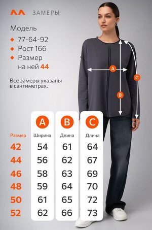 Женский лонгслив оверсайз из футера двухнитки Happyfox