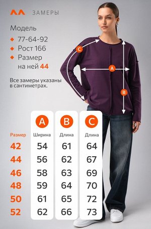 Женский лонгслив оверсайз из футера двухнитки Happyfox