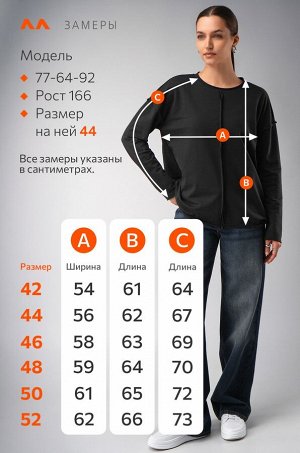 Женский лонгслив оверсайз из футера двухнитки Happyfox