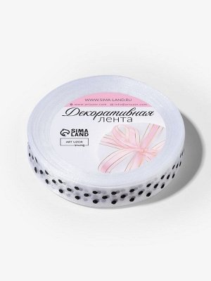 Лента капроновая «Горох», 15 мм, 23±1 м, белая