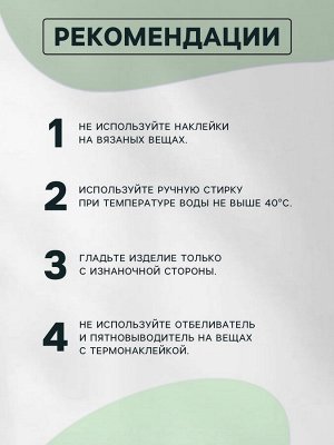 Термонаклейка «Бабочки», 19x17.5 см.