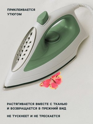Термонаклейка «Акварельные бабочки», 19.5x21 см, 11 дизайнов