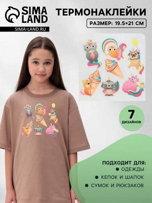 Термонаклейка «Праздничные единорожки», 19.5x21 см, 7 дизайнов