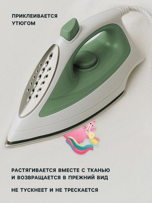 Термонаклейка «Праздничные единорожки», 19.5x21 см, 7 дизайнов