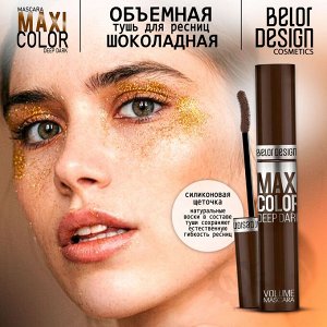 Тушь для ресниц Maxi Color объемная шоколадная Belor Design/5/М##