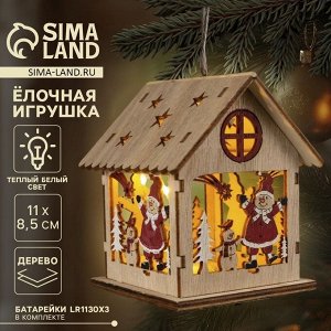Ёлочная игрушка «Домик со снеговиком», 11х8.5 см, 1 LED, от батареек АААx2, свечение тёплое белое