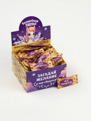 Жевательная резинка «Волшебной зимы», 68 г (50 шт. х 1.36 г)