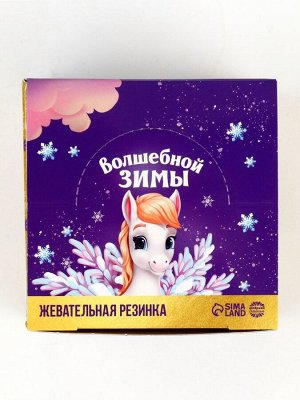 Жевательная резинка «Волшебной зимы», 68 г (50 шт. х 1.36 г)