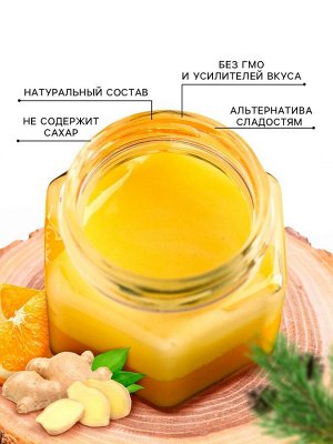 Крем - мёд двухслойный «С Новым Годом», вкус: апельсин и имбирь, 120 г.