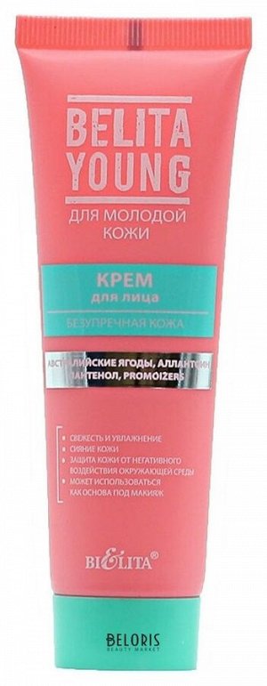 Крем для лица "Безупречная кожа" 50 мл