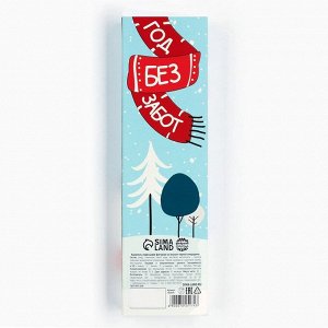 Леденец-трость «Год без забот», вкус: смородина, 50 г.