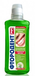 Фтородент Ополаскиватель д/полости рта Целебные травы (фл)  475мл