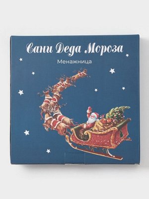 Менажница новогодняя Доляна «Сани Деда Мороза», 5 ячеек, 25.5x3.1 см, керамика, белая