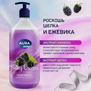 АУРА жидкое крем-мыло 1л Шелк и Ежевика (дозатор)