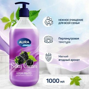 АУРА жидкое крем-мыло 1л Шелк и Ежевика (дозатор)