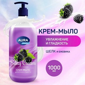 АУРА жидкое крем-мыло 1л Шелк и Ежевика (дозатор)