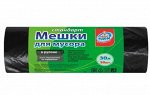 Мешки для мусора 10мкм &quot;Мой дом&quot; 30л/30шт стандарт