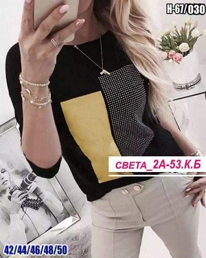 Лонгслив женский, код 50315873