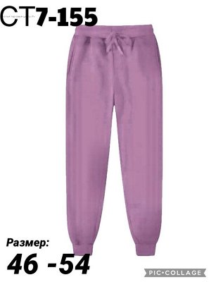 Брюки спортивные женские, код 6776122