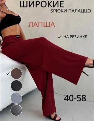 Брюки спортивные женские (без выбора цвета и модели), код 7321902