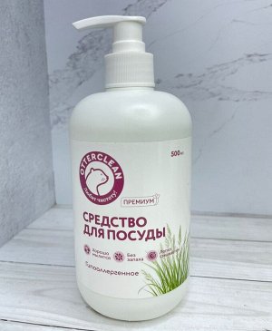 Гель для мытья посуды OTTERCLEAN "Премиум", гипоаллергенное, 500 мл.