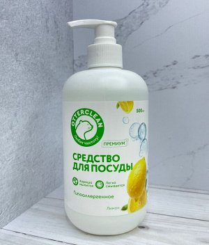 Гель для мытья посуды OTTERCLEAN "Премиум", лимон, 500 мл.