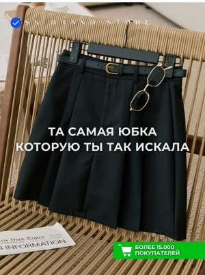 Юбка женская, код 2529360