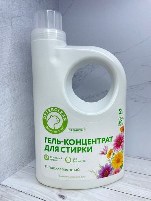 Гель для стирки OTTERCLEAN "Премиум", Свежесть Летнего Луга 2 л.