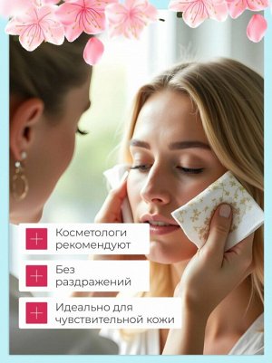 "Kami Shodji" "ELLEMOI" "Kinu-bi" Бумажные двухслойные салфетки с шелком 200шт (1 пачка) розовая
