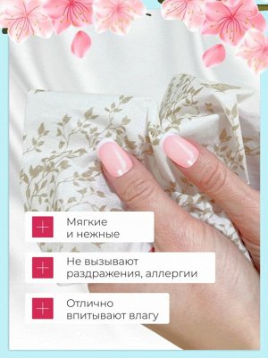 "Kami Shodji" "ELLEMOI" "Kinu-bi" Бумажные двухслойные салфетки с шелком 200шт (1 пачка) розовая