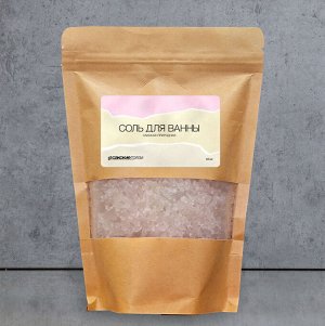 Соль морская для ванн «Сакская природная» 500г