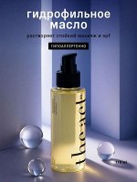 The Act Гидрофильное масло для очищения кожи лица и демакияжа 110 мл