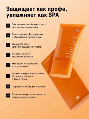 The Act Солнцезащитный увлажняющий крем для лица SPF 50