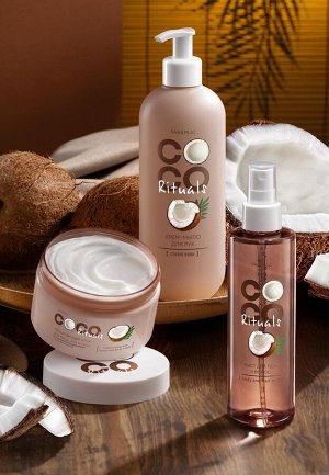Увлажняющий крем для лица, рук и тела Coco Rituals