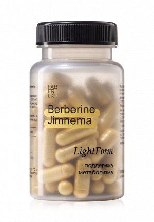 Пищевой растительный комплекс Berberine Jimnema