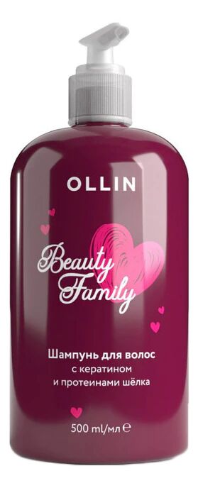 OLLIN BEAUTY FAMILY Шампунь для волос с кератином и протеинами шёлка 500мл Оллин