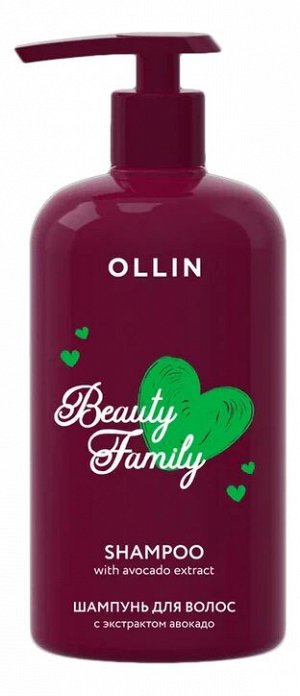 OLLIN BEAUTY FAMILY Шампунь для волос с экстрактом авокадо 500мл Оллин