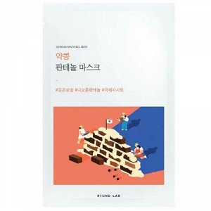 Барьерная тканевая маска с чёрной соей и пантенолом Soybean Panthenol Mask