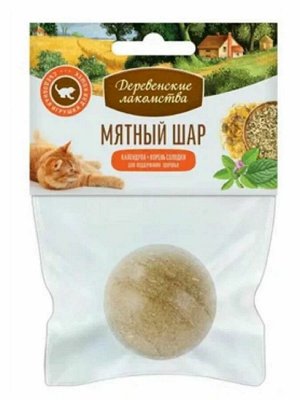 Деревенское лакомство "МЯТНЫЙ ШАР" для кошек КАЛЕНДУЛА+корень солодки 22г.