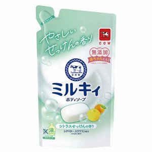 Мыло жидкое для тела COW BRAND пенное аромат цитрусовых СМЕННЫЙ БЛОК, 360мл