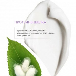 PERFECT HAIR PRO VOLUME Шампунь для волос 400мл OLLIN PROFESSIONAL
