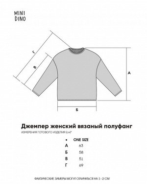 Джемпер вязаный женский полуфанг серый меланж
