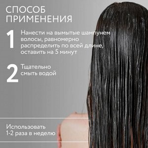 SALON BEAUTY Маска для волос с экстрактом ламинарии 500мл OLLIN PROFESSIONAL Оллин