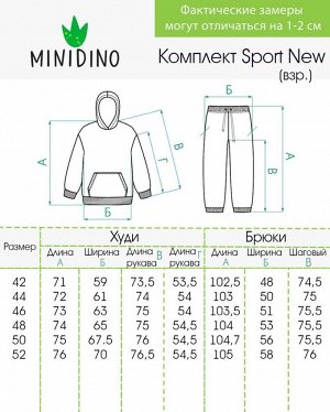 Комплект женский Sport New Soft графит