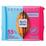 Шоколад Риттер Спорт Молочный из Ганы 55% 100 г 1уп.х 12 шт.