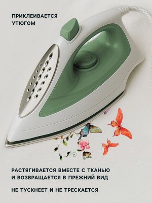 Термонаклейка «Бабочки», 19x17.5 см.
