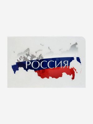 Термонаклейка «Россия», 18.5x10 см